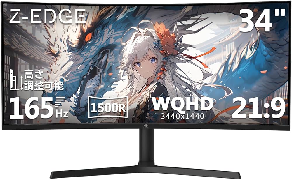 Amazon.co.jp: Z Z-Edge(ゼロエッジ) ゲーミングモニター ウルトラ