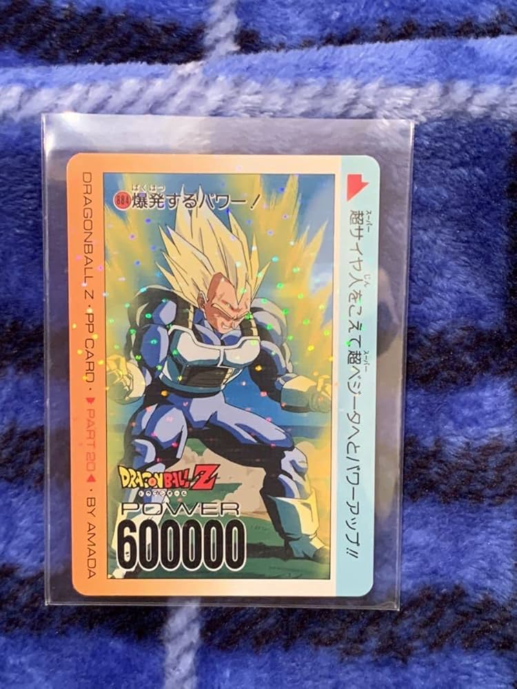 希少品】ドラゴンボールアマダPPカード No.552 超サイヤ人への道