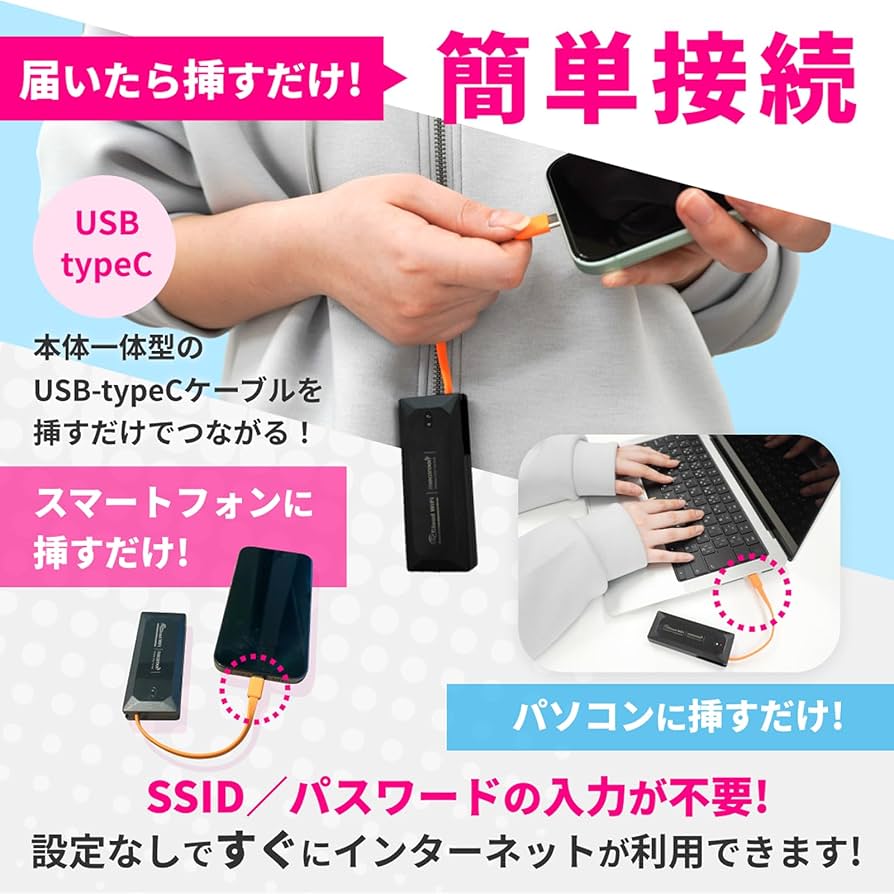 Amazon.co.jp: 【リチャージMOBILE】10ギガ付き 30日間 バッテリーレス