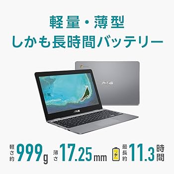 Amazon.co.jp: ASUS Chromebook クロームブック C223NA ノートパソコン