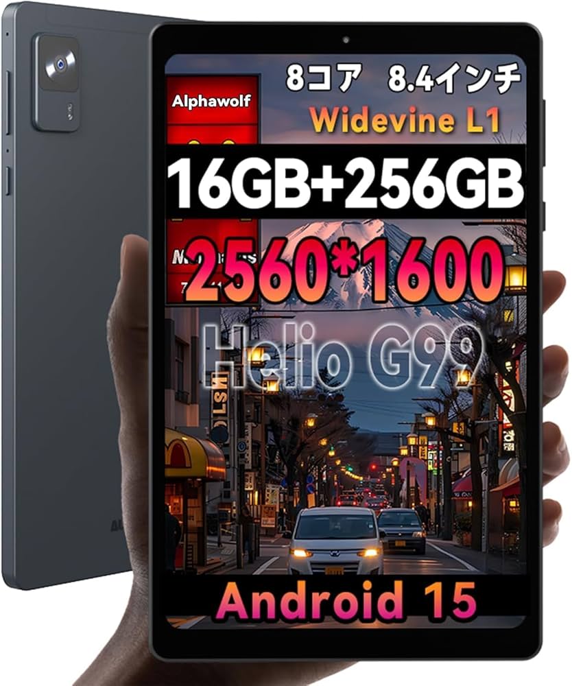 Amazon.co.jp: Alphawolf APad2 Tablet 8 Inch 16GB+256GB 6-Axis Gyro