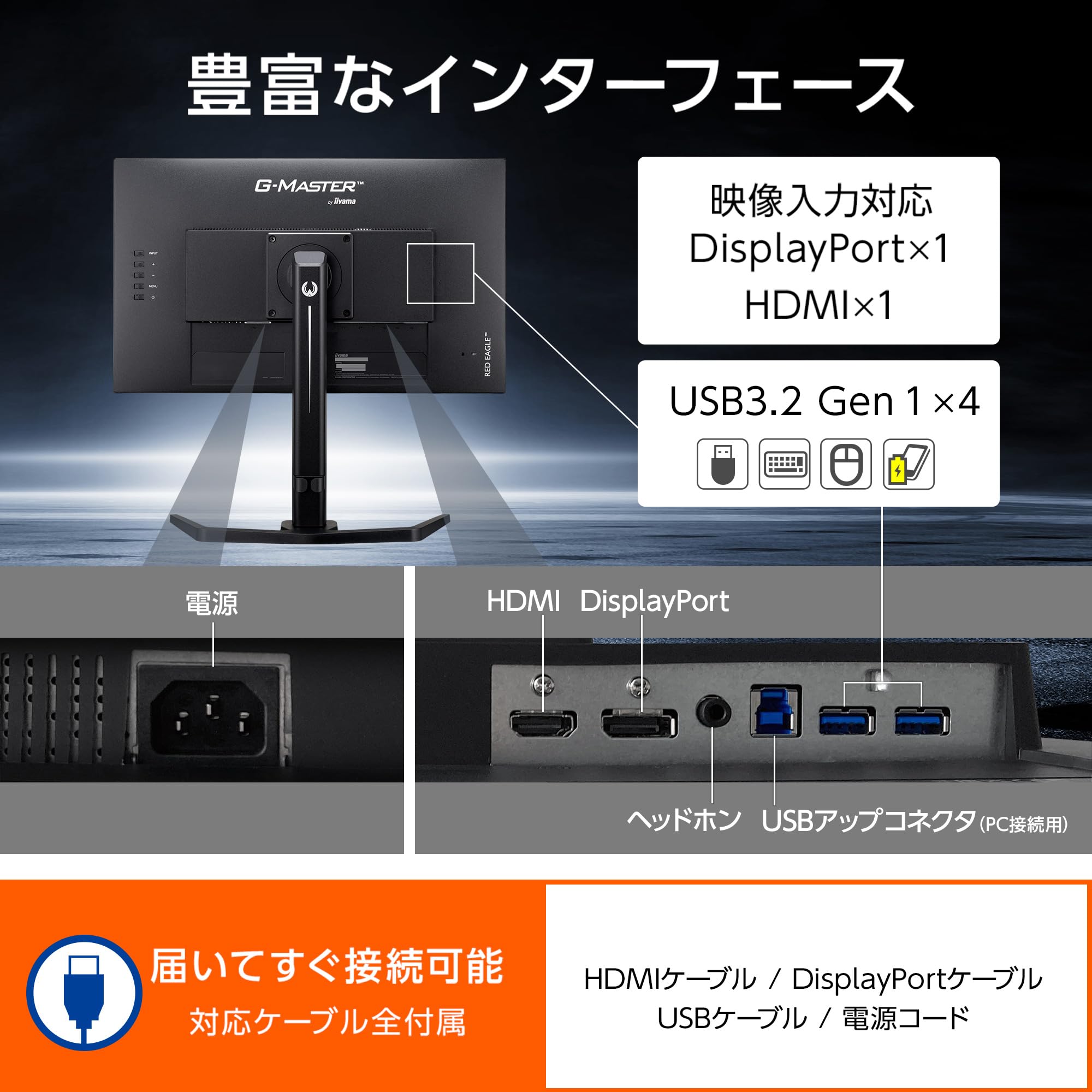Amazon.co.jp: G-MASTER ゲーミングモニター ディスプレイ 23.8インチ