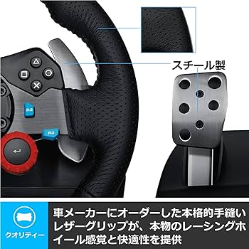 Amazon.co.jp: Logicool G USB ハンコン G29 グランツーリスモ7 動作
