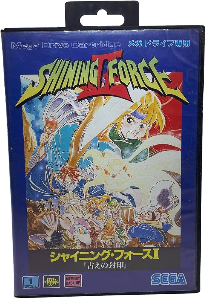 Amazon.co.jp: シャイニングフォース2 MD 【メガドライブ】 : Video Games