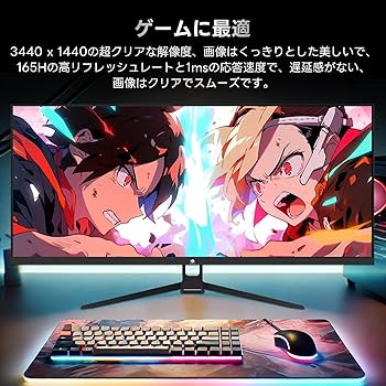 Amazon.co.jp: Z Z-Edge(ゼロエッジ) ウルトラワイド ゲーミング