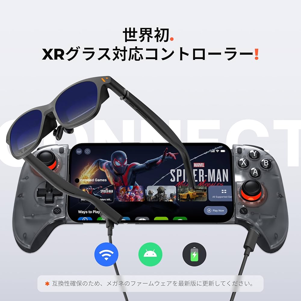 Amazon.co.jp: VITURE × 8BitDo Ultimateスマホ コントローラー- 世界