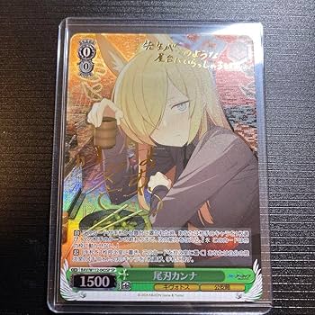 Amazon.co.jp: ヴァイスシュバルツ ブルアカ 尾刃カンナ CH SPlサイン