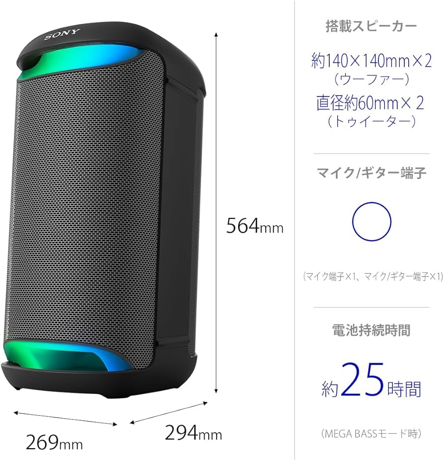 Amazon.co.jp: ソニー ワイヤレススピーカー SRS-XV500 広い場所でも