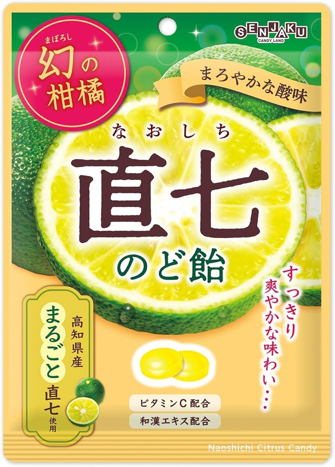 Amazon.co.jp: 扇雀飴 幻の柑橘 直七のど飴 80g ×5袋 : 食品・飲料・お酒