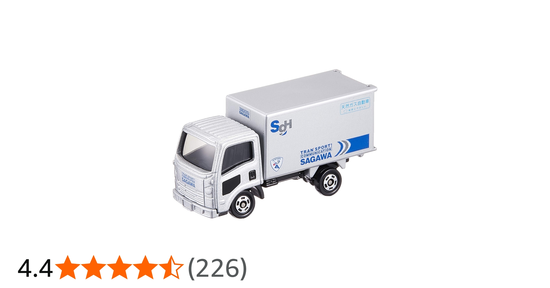 Amazon.co.jp: Takara Tomy Tomica No.59 Isuzu Elf Sagawa Express