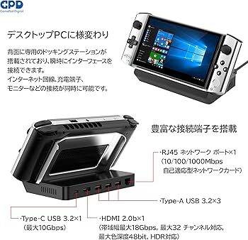 Amazon.co.jp: GPD WIN3 天空パッケージ版 ポータブルゲーミングPC
