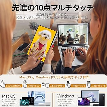 Amazon.co.jp: Intehill モバイルモニター 4K+ 13.4 インチ