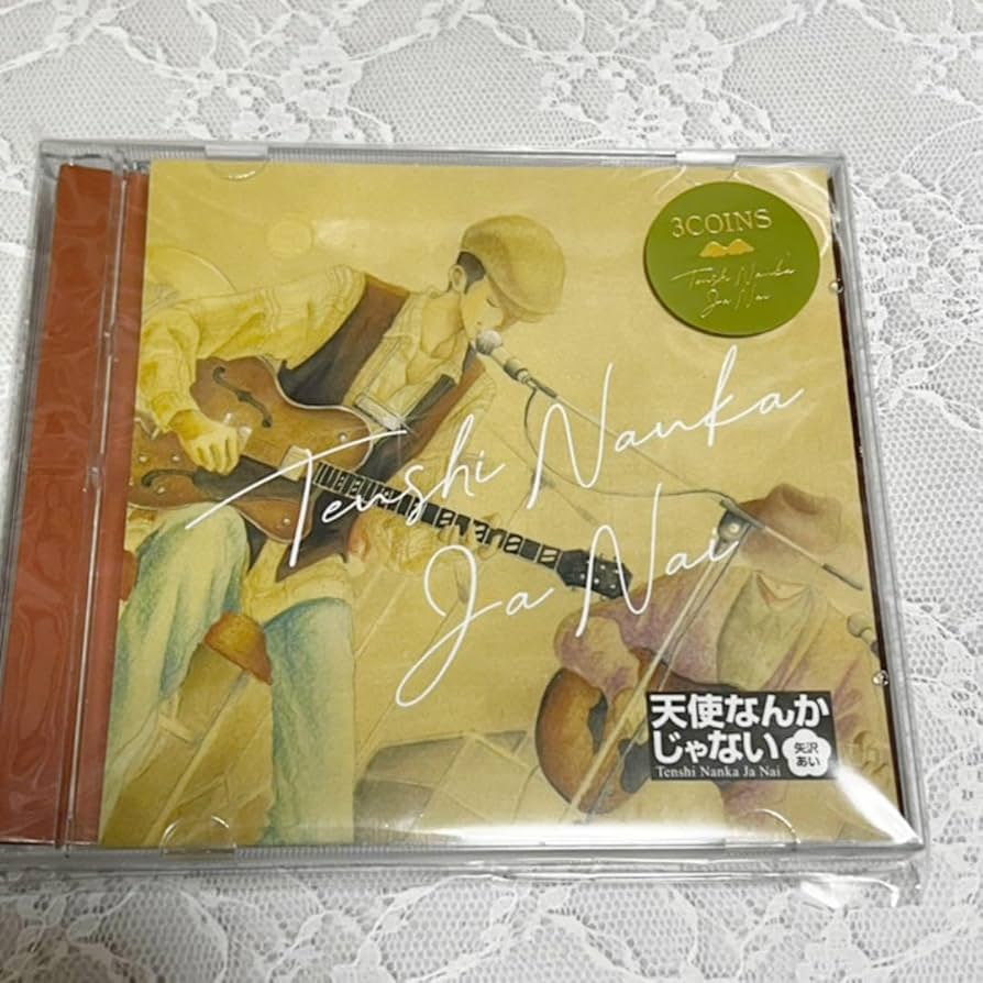 Amazon.co.jp: スリーコインズ 天使なんかじゃない 矢沢あい コラボ