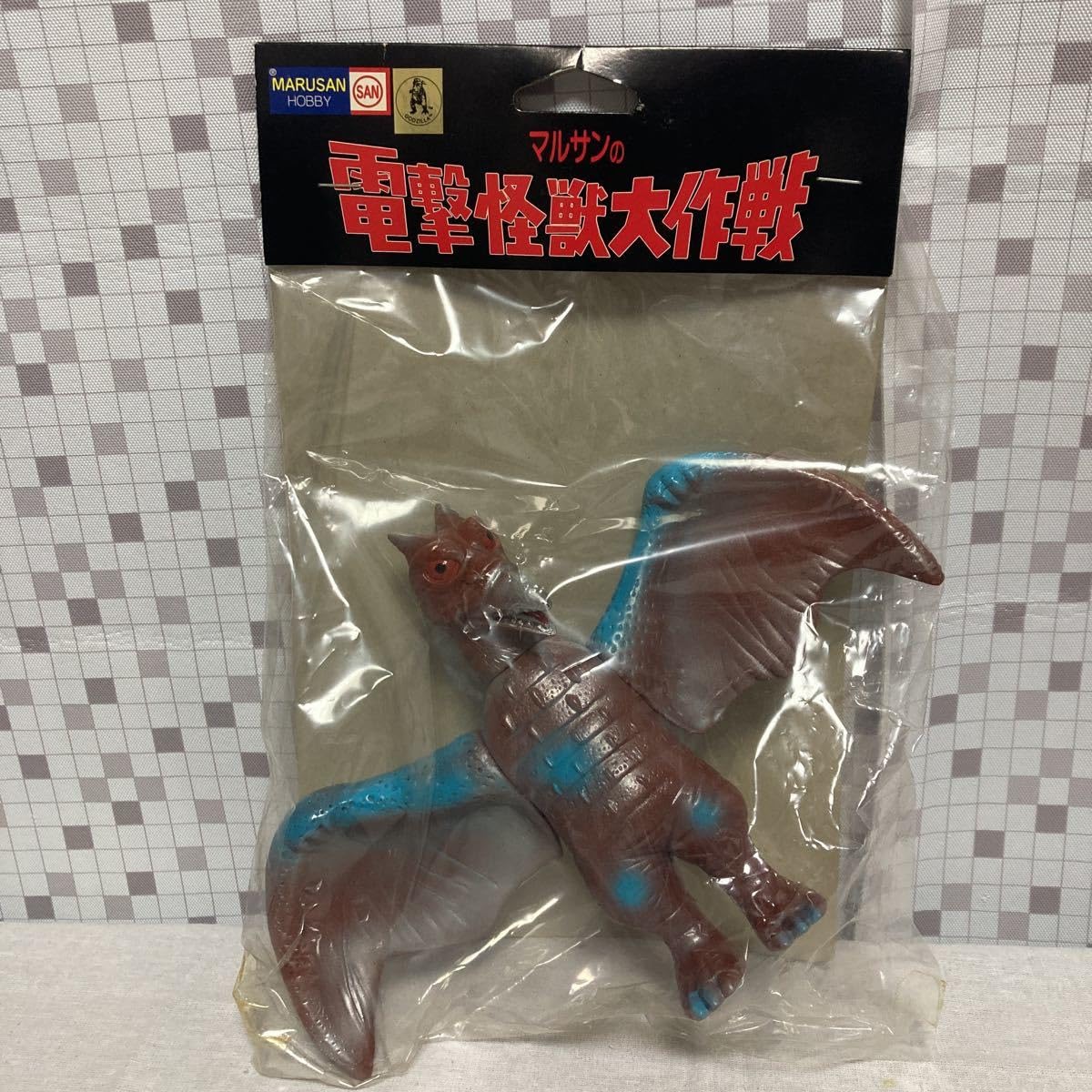 ラドン二代目（マルサン）電撃怪獣大作戦ソフビフィギュア未開封