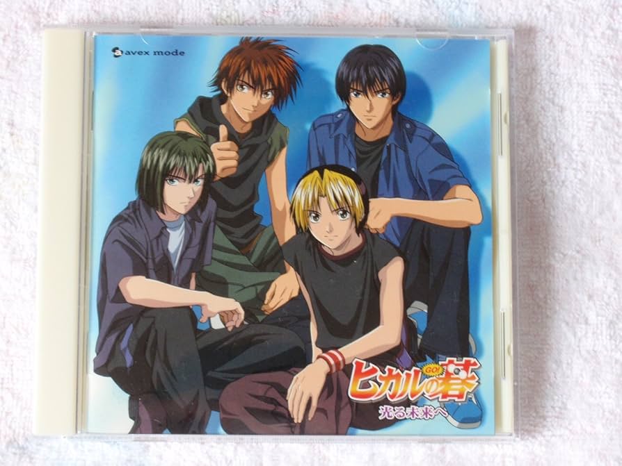 Amazon.co.jp: キャラクターソングアルバム「ヒカルの碁 光る未来へ