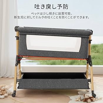 Amazon.co.jp: ベビーベッド 添い寝 折りたたみ ハイローベッド 高さ3