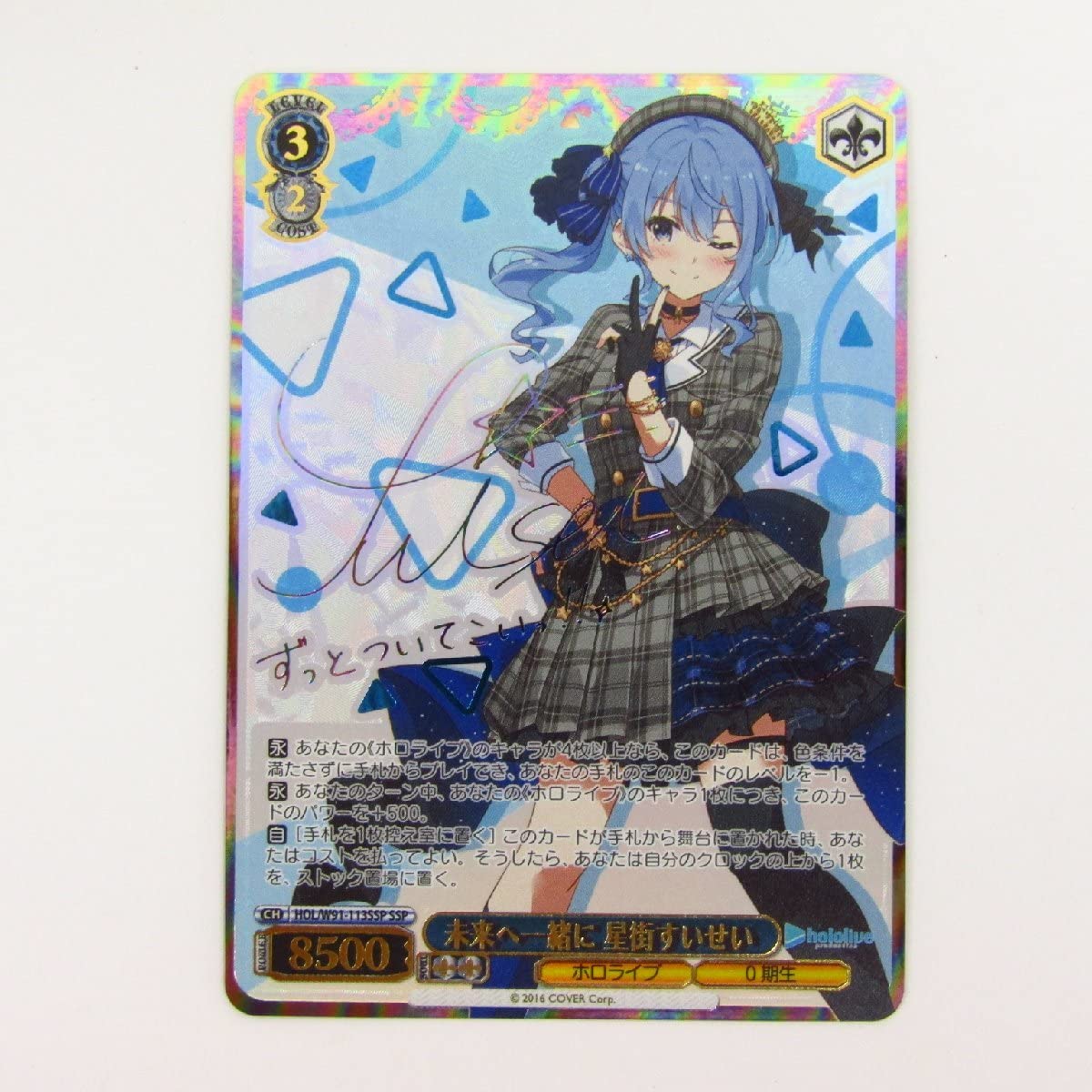 PSA10純白のヴェール狂三PRプロモTOP PRIZE