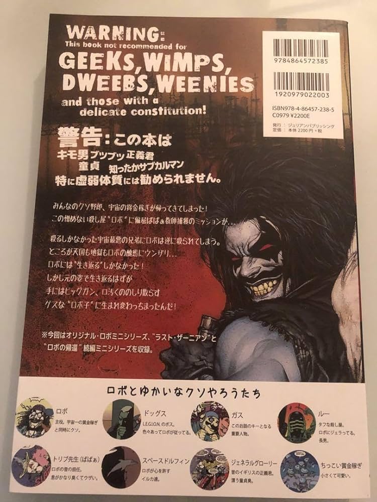 Amazon.co.jp: LOBO : ポートレイトオブアバスティッチ 帯付きDC