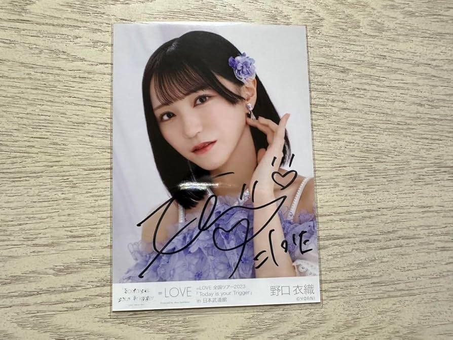 Amazon.co.jp: 野口衣織 イコラブ ツアー衣装 生写真 ヨリ直筆 : ホビー