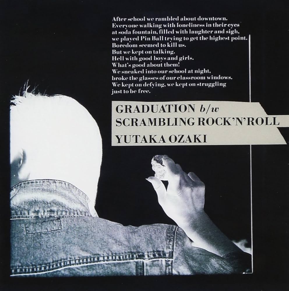 Amazon.co.jp: 卒業: ミュージック