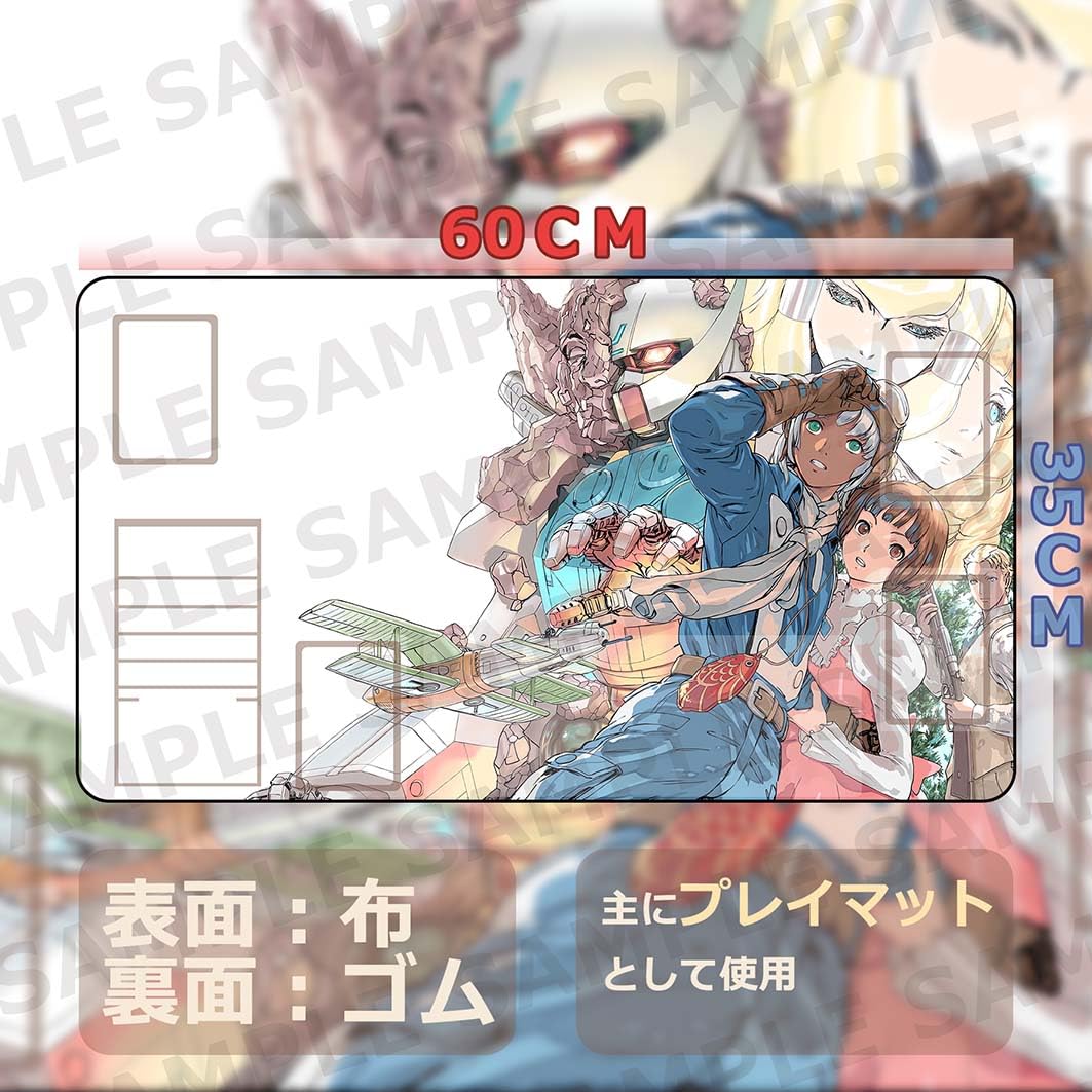 Amazon | センコウドロー カードゲームプレイマット 機動戦士ガンダム