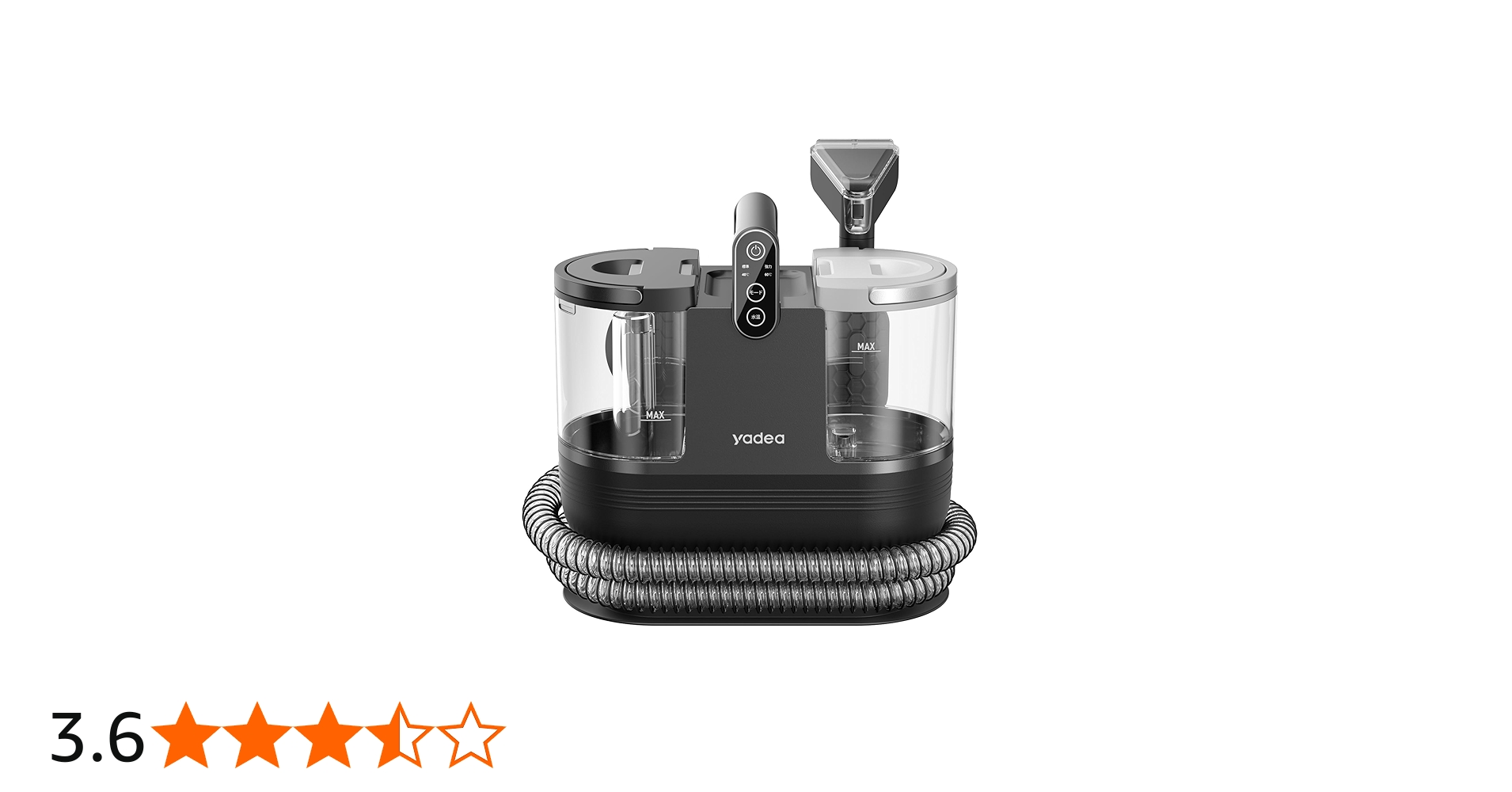 Amazon | 【100℃蒸気噴射×18000Pa超強吸引力】2024新登場 Yadea R6