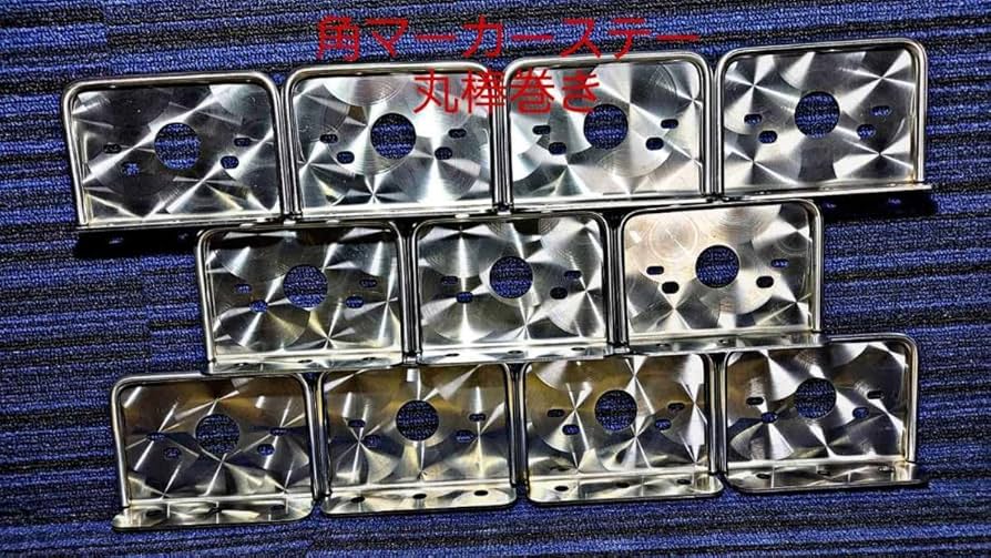 Amazon.co.jp: 角マーカーステー 10枚セット 1連 L型 丸棒巻き ウロコ