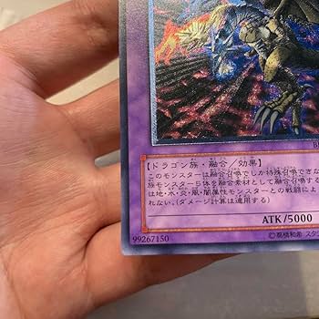 Amazon.co.jp: 遊 戯 王 F G D ファイブ ゴッド ドラゴン レリーフ