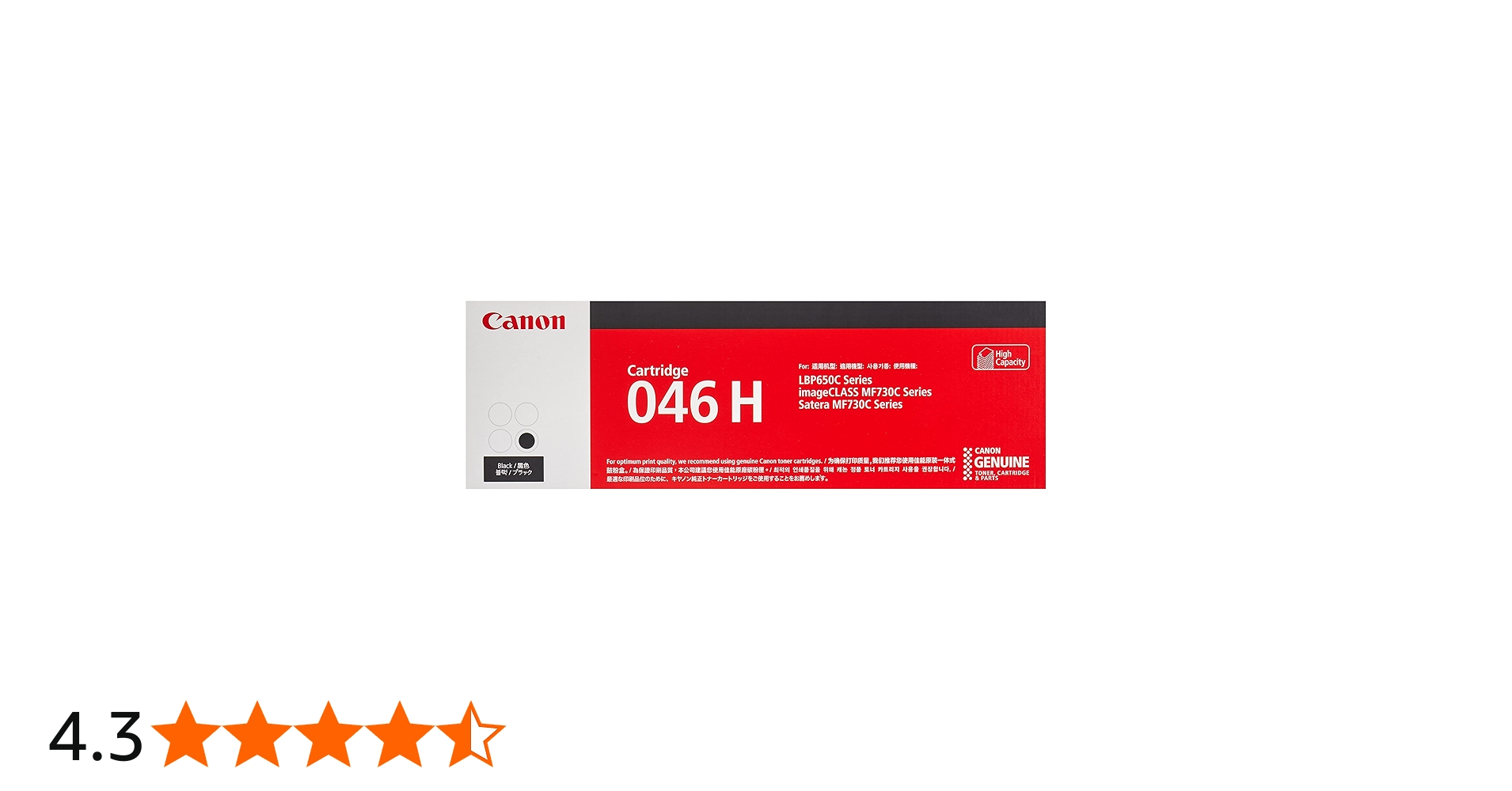 Amazon | キヤノン トナーカートリッジ046H(ブラック) CRG-046HBLK