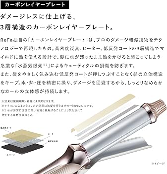 Amazon | ◇新モデル◇【公式ストア限定】リファカールアイロン プロ+