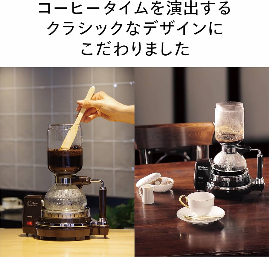 Amazon | ツインバード 燕三条 サイフォン式コーヒーメーカー 電気式 4