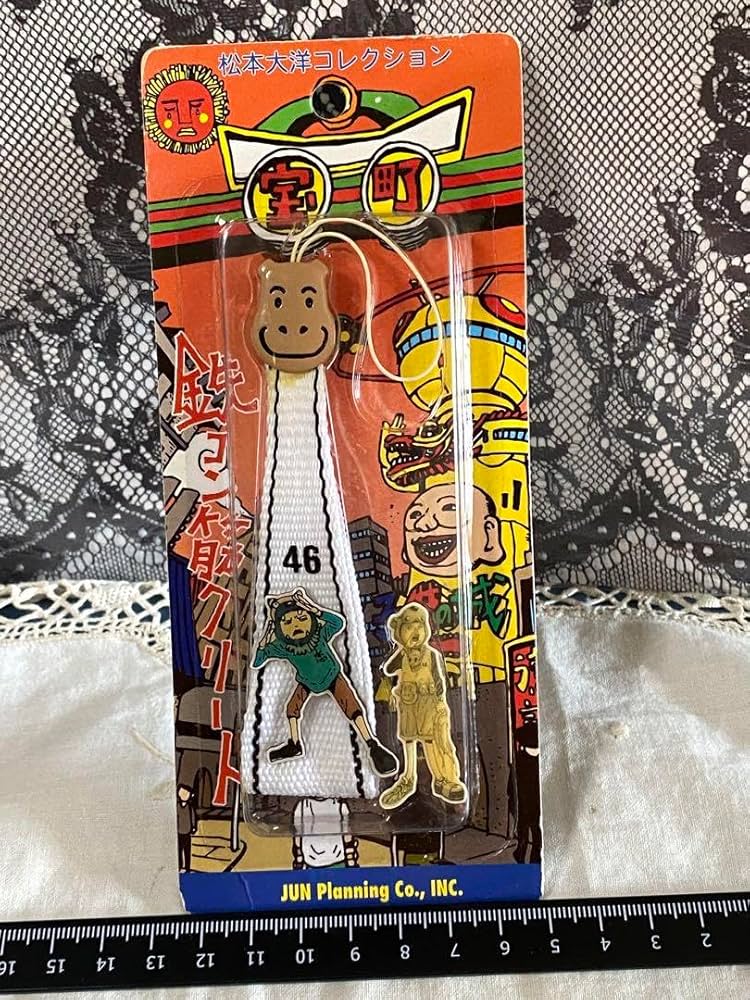 Amazon.co.jp: 鉄コン筋クリート シロ ストラップ ピンズ 松本大洋