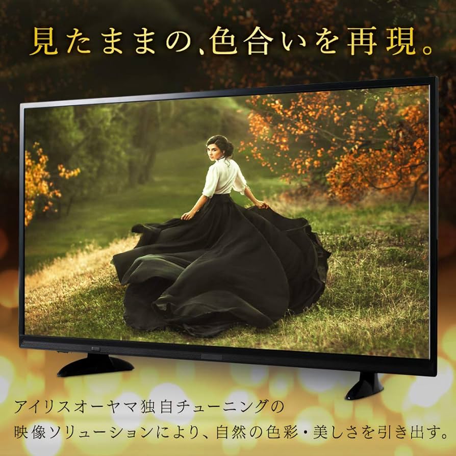 Amazon | アイリスオーヤマ 32V型 液晶 テレビ ハイビジョン LT-32A320