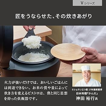 Amazon | パナソニック 炊飯器 5.5合 最高峰モデル ビストロ 匠技AI 加