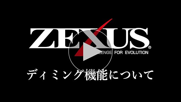 Amazon.co.jp: 冨士灯器 ZEXUS(ゼクサス) LEDライト ZX-160 [最大230