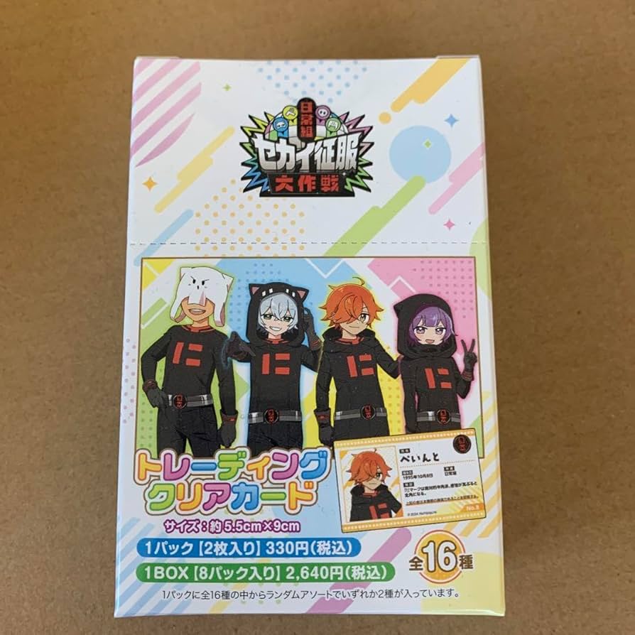 Amazon.co.jp: 日常組 アニメイト セカイ征服大作戦 トレーディング