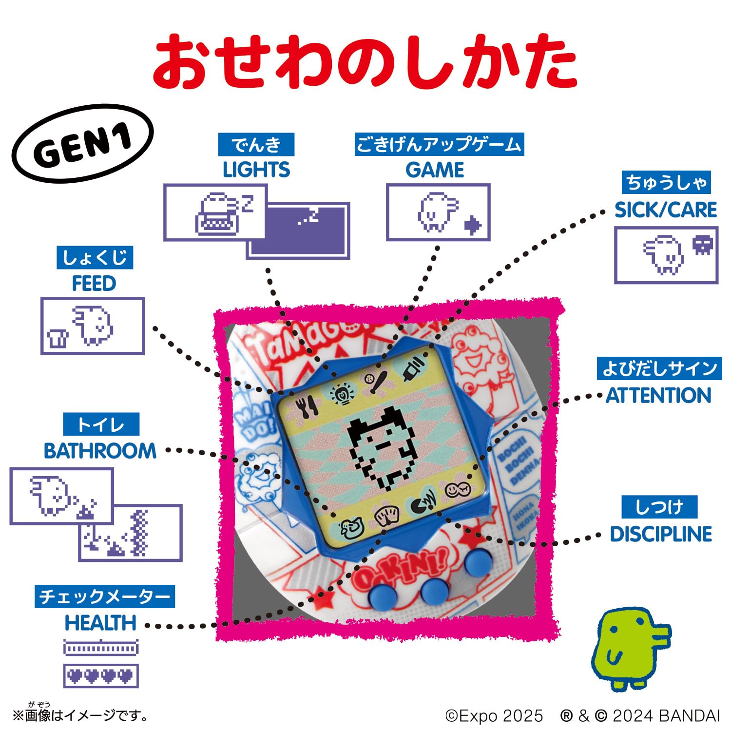 Amazon.co.jp: [バンダイ(BANDAI)] Original Tamagotchi Collaboration