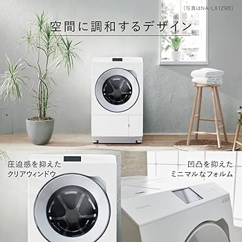 ドラム式洗濯機 本体 NA-LX113BL-W パナソニック NA-LX113BL 価格比較