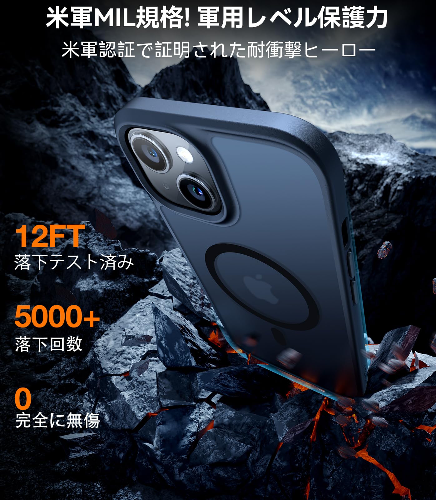 Amazon | TORRAS iPhone 14/13 用 ケース【米軍進化耐久性・高精密