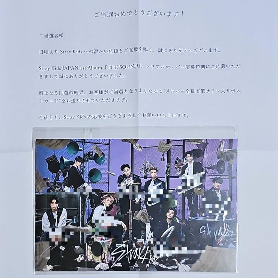 ハイアライトオパール 原石 genseki65-straykids メンバー全員 直筆