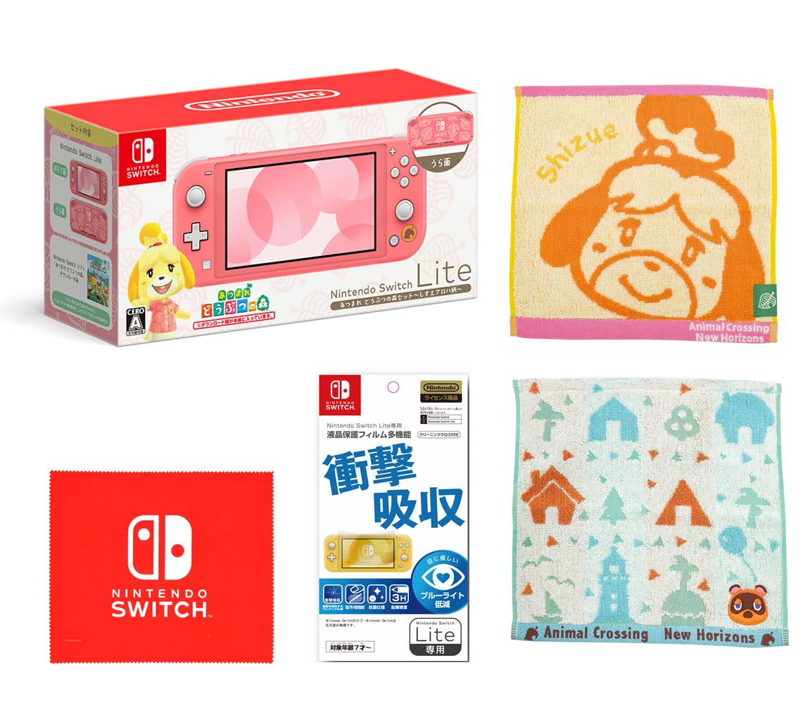 Amazon.co.jp: Nintendo Switch Lite あつまれ どうぶつの森セット
