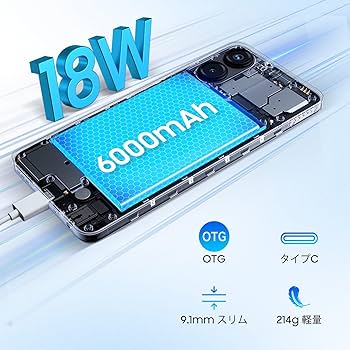 Amazon | [2024 NEW Android13 スマホ] Blackview Color8 SIMフリー