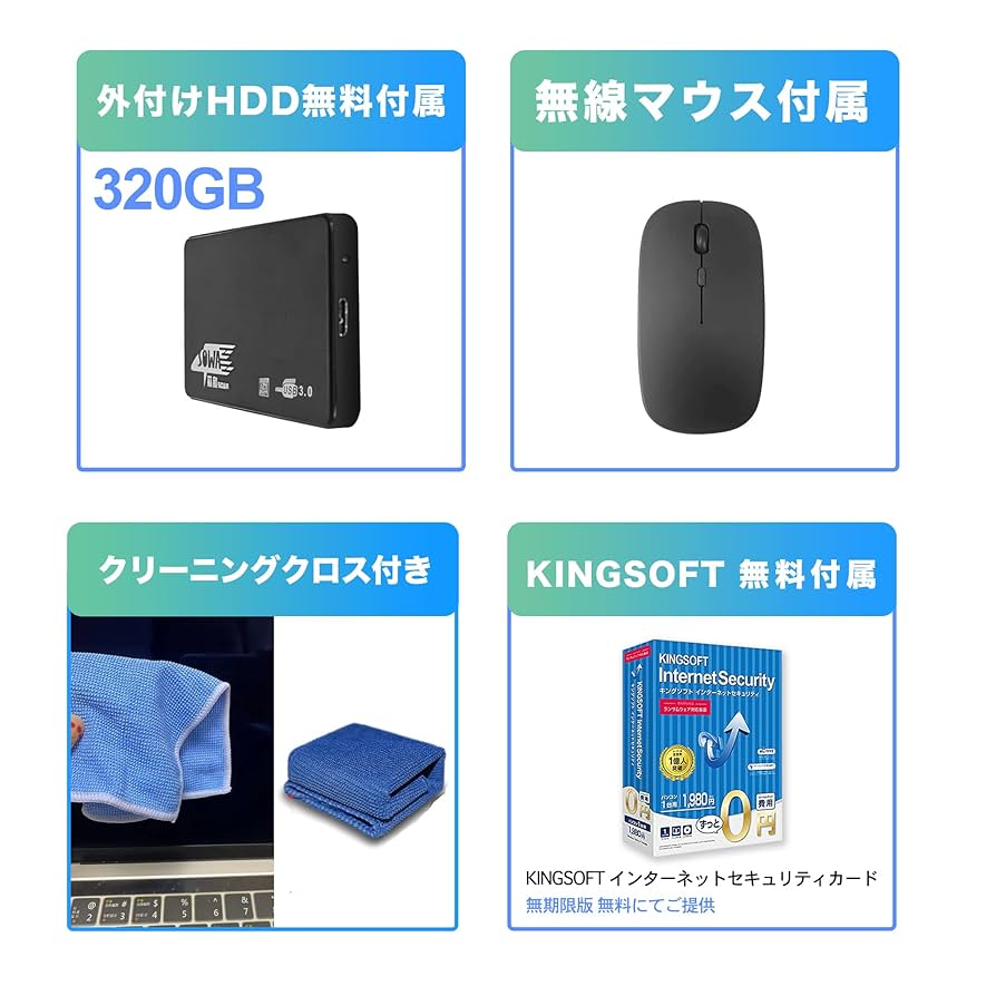 極上品！Win11高性能8世代Corei5＆高速SSD/無線/カメラ/TypeC 【公式通販】