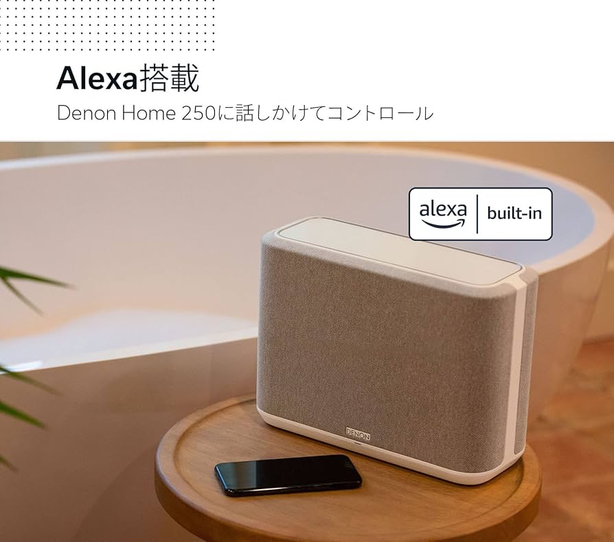 Amazon.co.jp: デノン Denon DENONHOME250 ステレオネットワーク