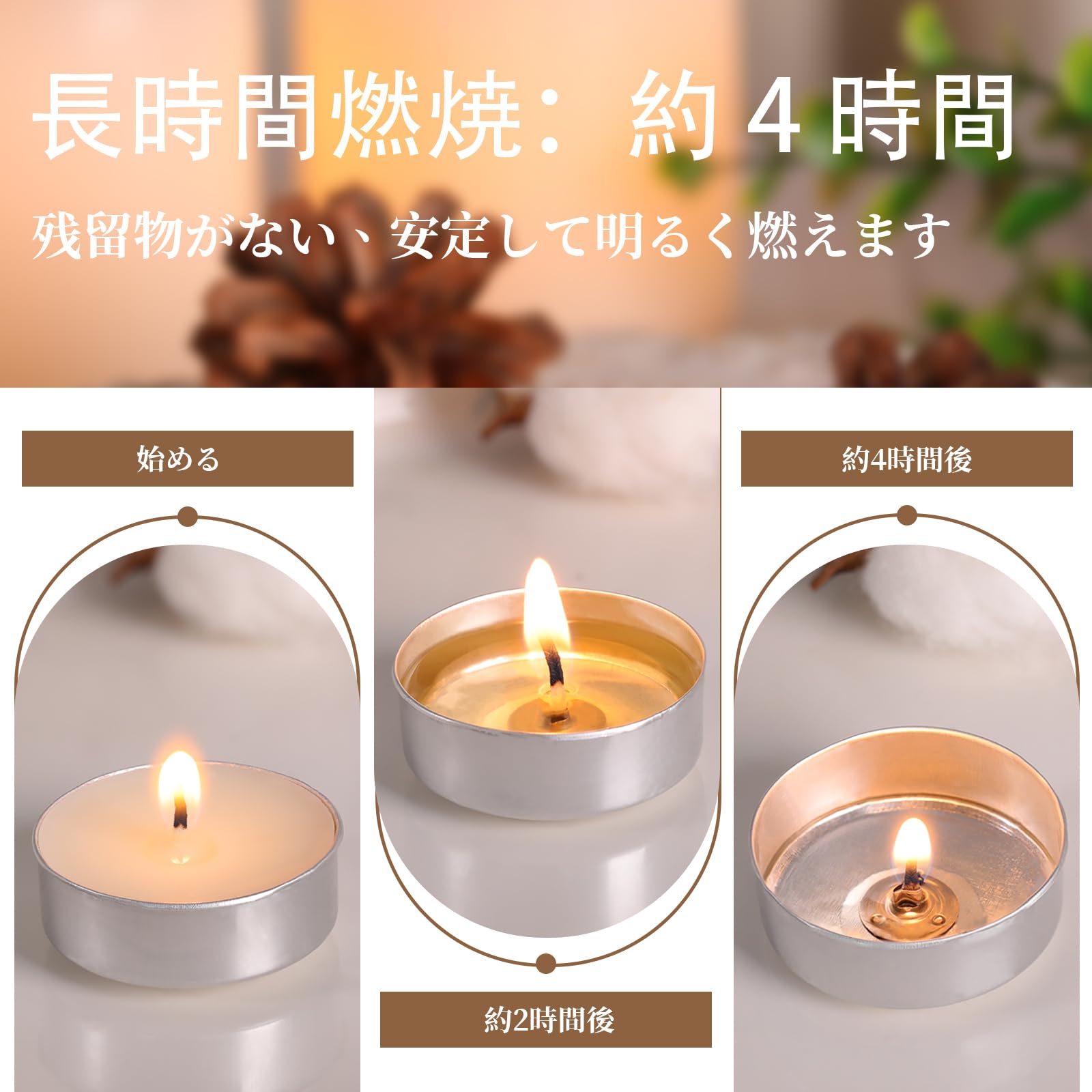 Amazon.co.jp: VOLENS 100個入りティーライトキャンドル 無香料 約4