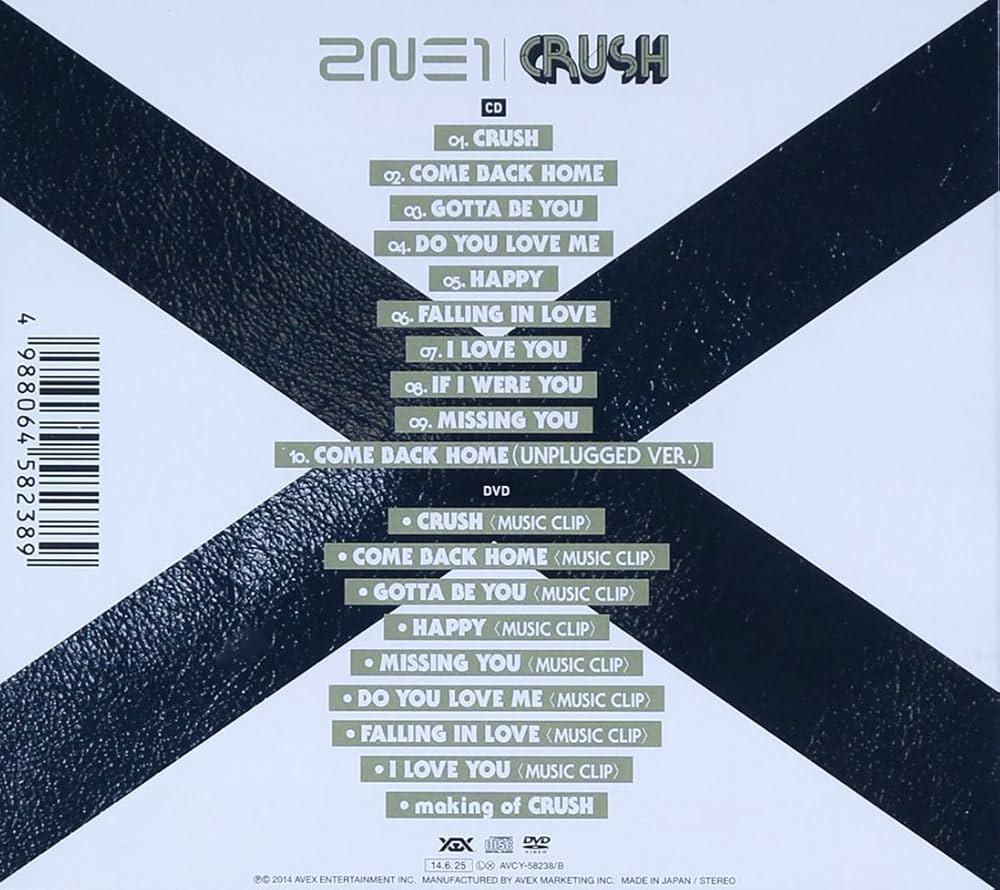 2NE1 - CRUSH(+DVD)(ltd.) - Amazon.com Music