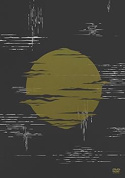 Amazon.co.jp: ヨルシカ LIVE「月光」(通常盤)(特典:なし)[DVD