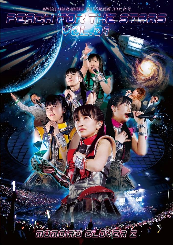 Amazon.co.jp: ももクロ春の一大事2013 西武ドーム大会~星を継ぐもも