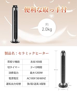 Amazon | 【2025 冬新型】セラミックヒーター 速暖 ヒーター【2秒速暖