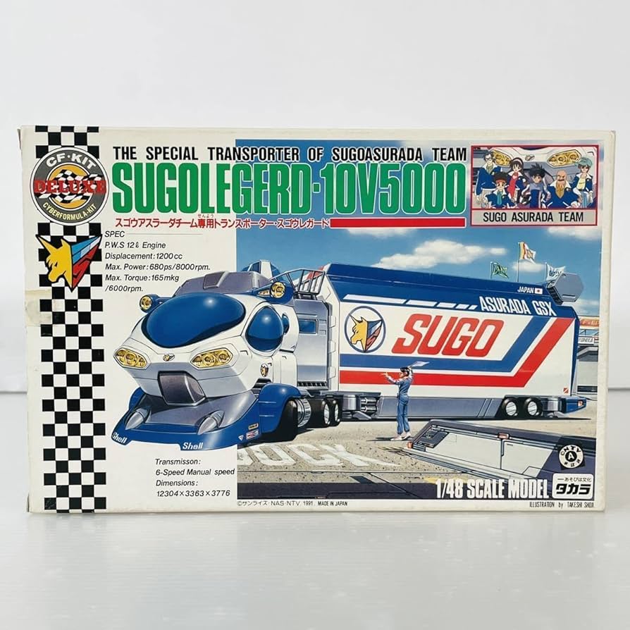 勇敢な先駆者 Valiant Dynamo 日本語版 NF 勇敢な先駆者 Valiant